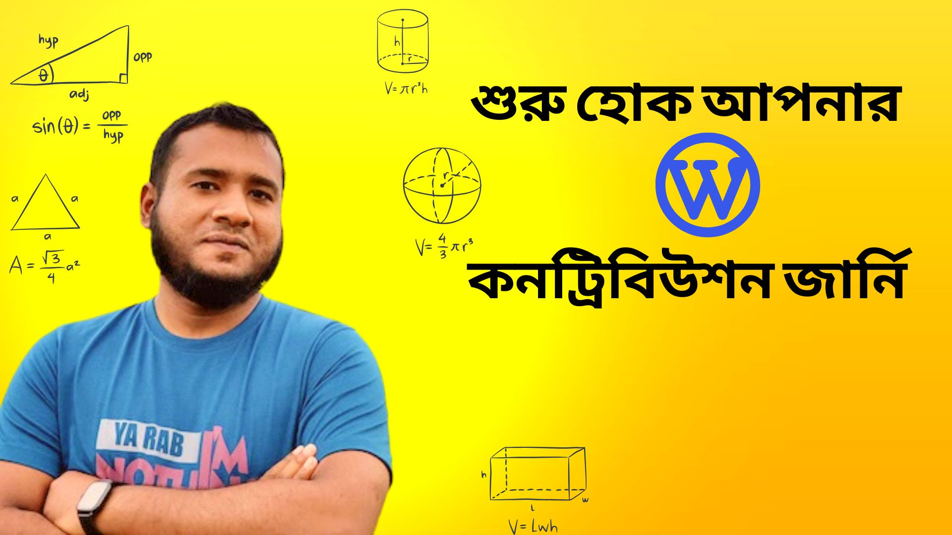 WordPress Contribution